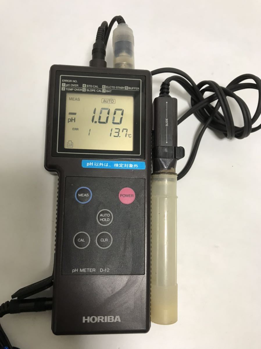 WEB限定カラー ファーストWORK店堀場製作所 HORIBA ポータブル型pH