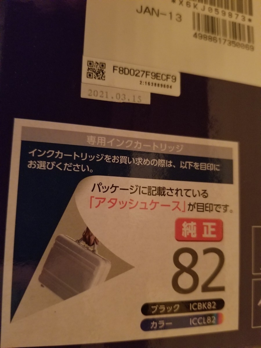 外出先で⑤エプソン プリンター A4 モバイル カラーインクジェット ビジネス向け PX-S06B ブラック