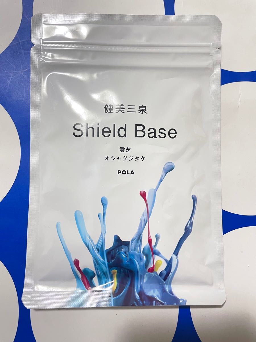 新品取扱店様専用ページPOLA 健美三泉 3種類 90日分 大阪超特価