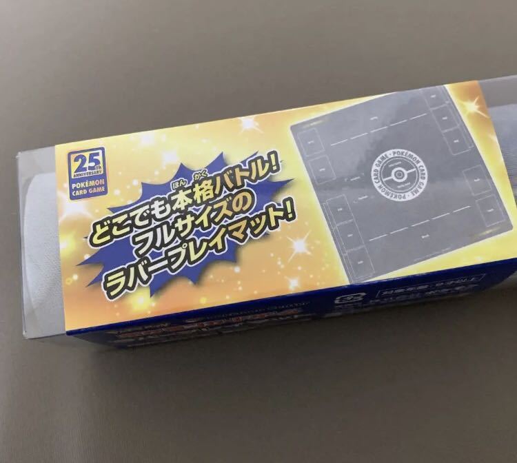 本物新品保証 新品 未開封 ラバープレイマット フルサイズ 25th トレーディングカード Www Petromindo Com