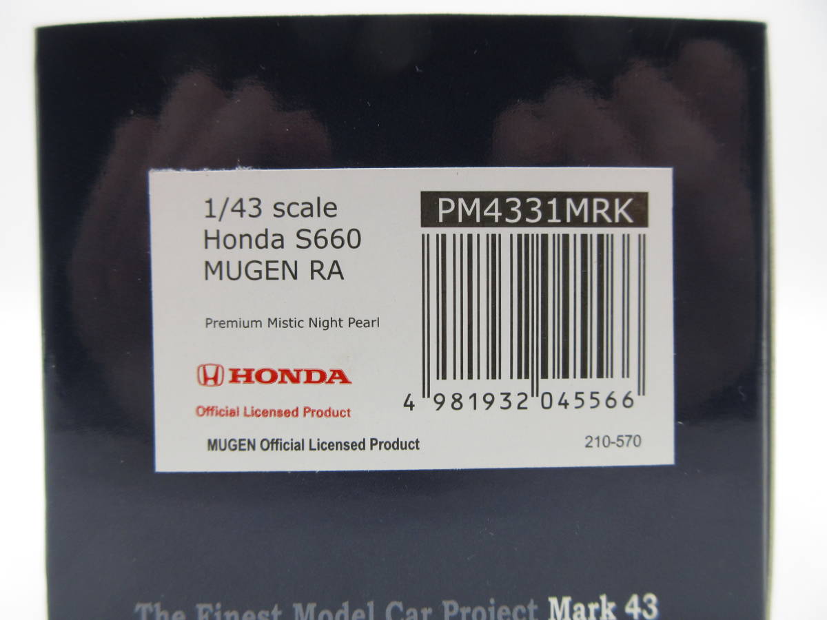 1/43 MARK43 ホンダ HONDA S660 無限RA MUGENRA ミニカー　プレミアムミスティックナイトパール_画像5
