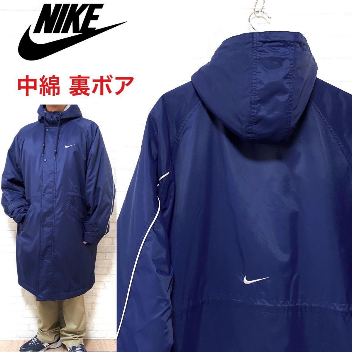 気質アップ】 NIKE ナイキ ベンチコート 裏ボア Lサイズ ネイビー