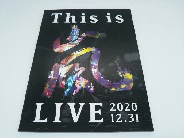 This is 嵐 LIVE 2020.12.31 初回限定版 Blu-ray Disc(J-POP)｜売買されたオークション情報、yahooの商品情報をアーカイブ公開  - オークファン（aucfan.com）