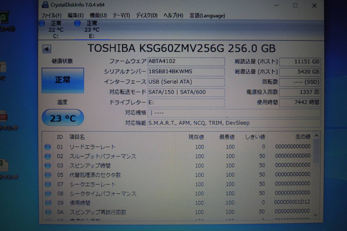 SAMSUNG M.2.SSD　256GB 2280 SATA接続 7442時間 KSG60ZMV256G