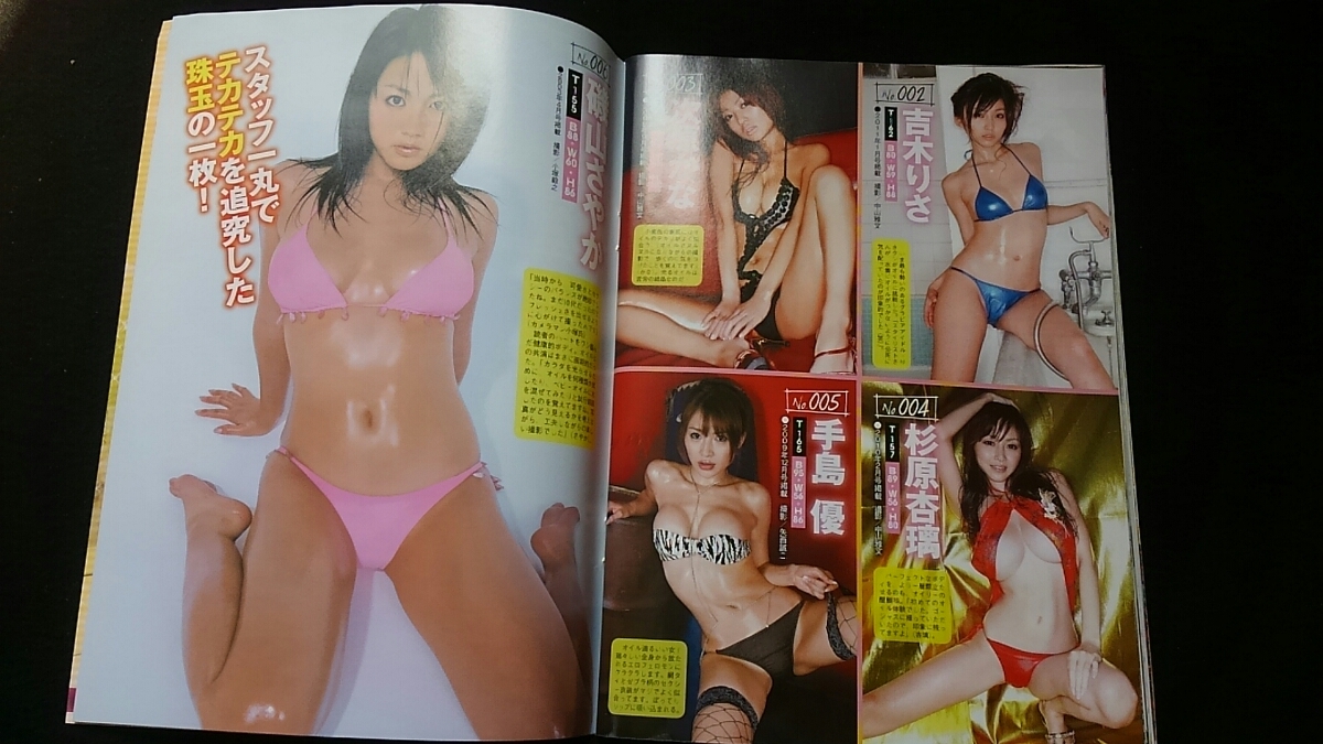 item_image_9