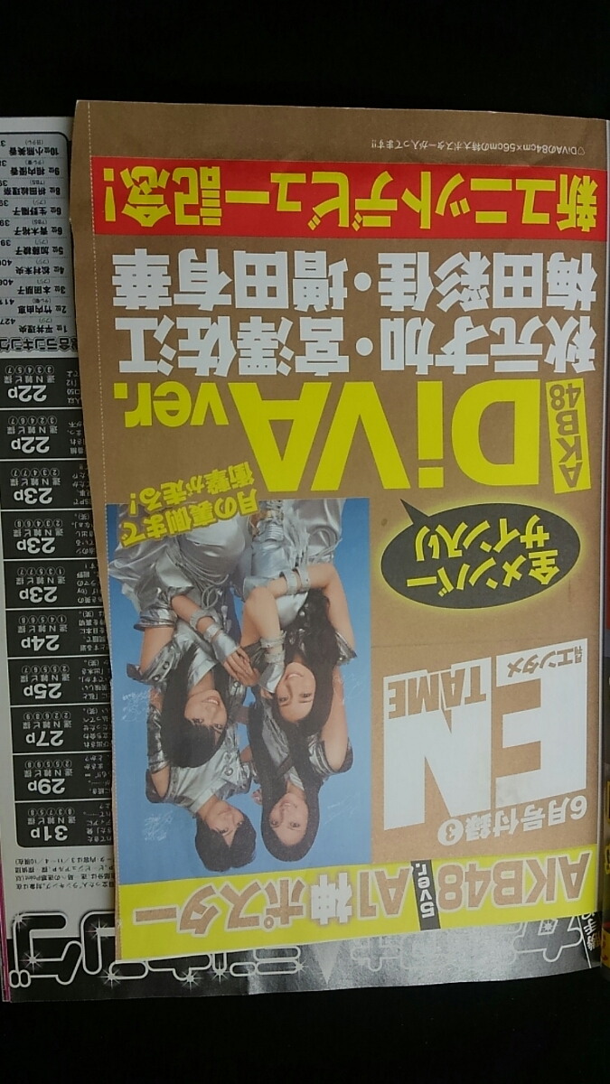 item_image_8