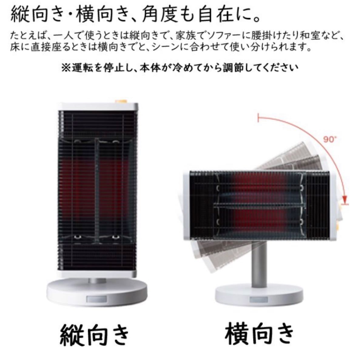 ダイキン セラムヒート CER11YS ホワイト 2022モデル 人感センサー