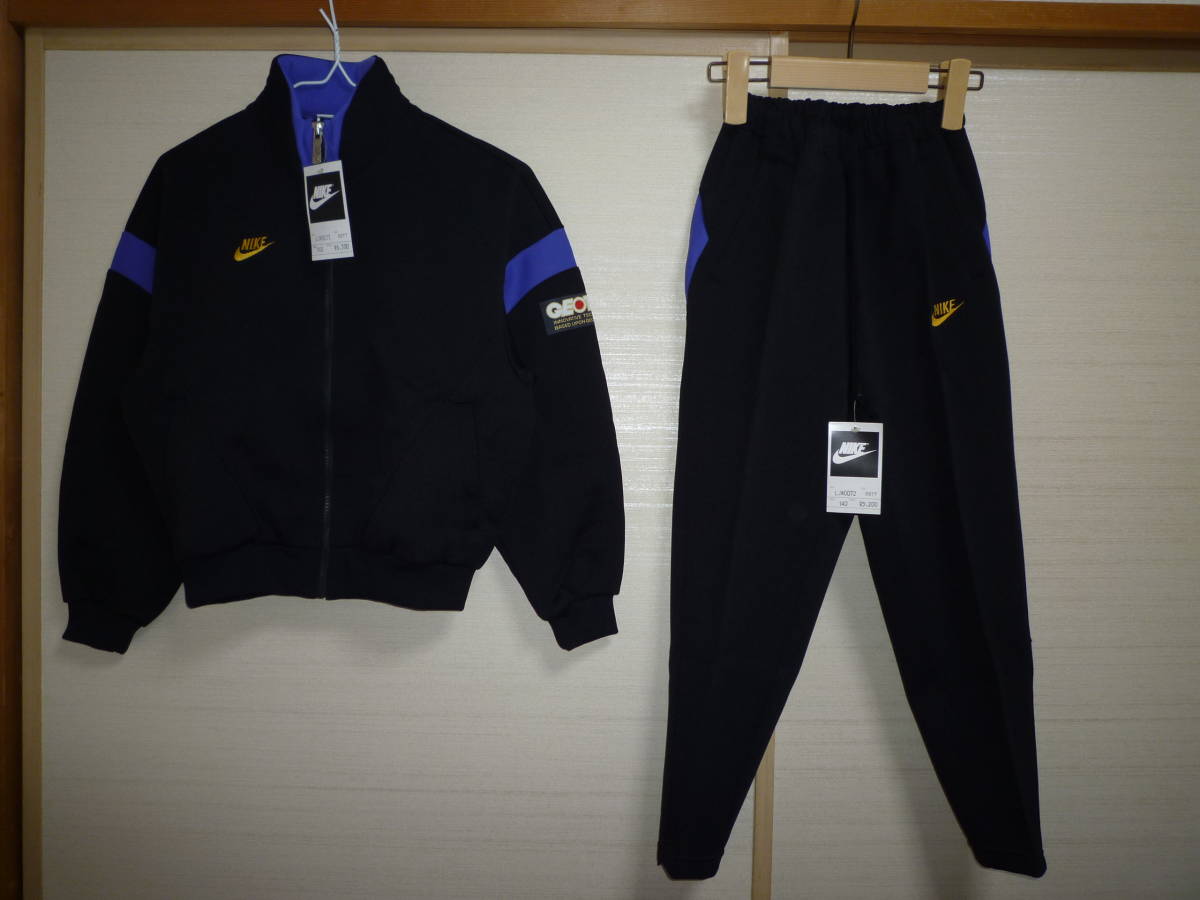 【限定製作】 ナイキ 子供用140cm 定価11500円 黒Lサイズ ジャージ上下 上下セット 【限定製作】 ナイキ 子供用140cm 定価11500円 黒Lサイズ ジャージ上下 上下セット