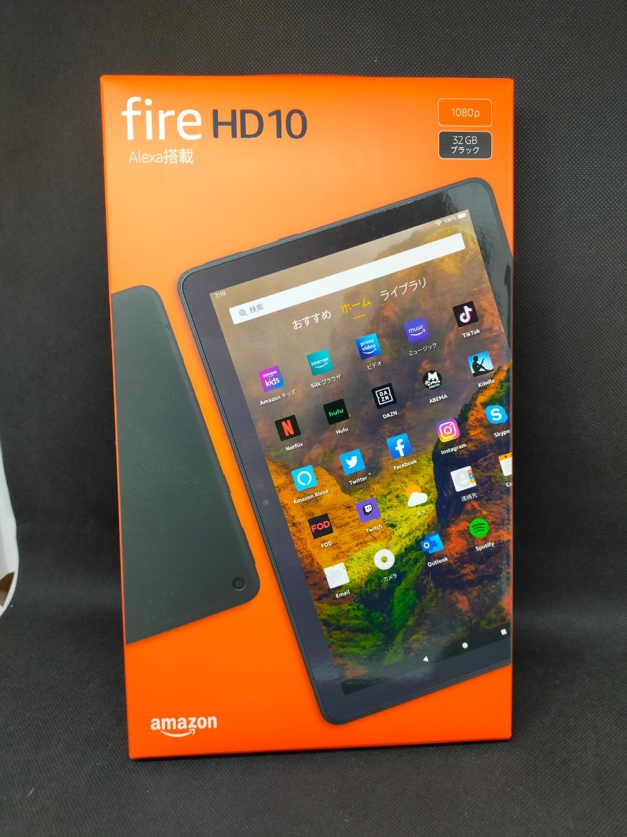 fire HD 10 第11世代