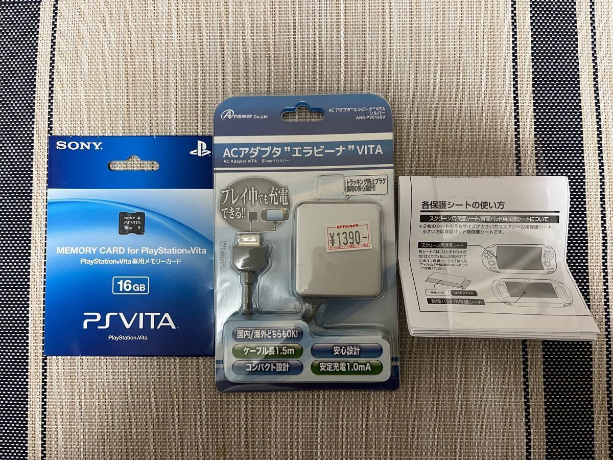 【値下げ！美品】PlayStation Vita （PCH1100）Wi-Fiモデル ホワイト 16GBメモリーカード  等