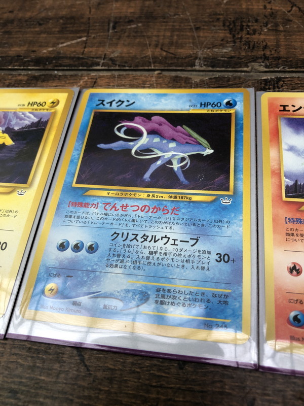 S 171 ポケモンカード 旧裏面 三聖獣セット ライコウ スイクン エンテイ プロモカード セット まとめ売り 売買されたオークション情報 Yahooの商品情報をアーカイブ公開 オークファン Aucfan Com