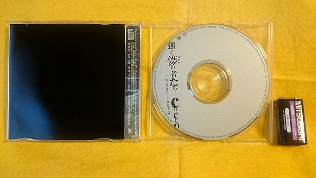 Cocco 強く儚い者たち CDシングル