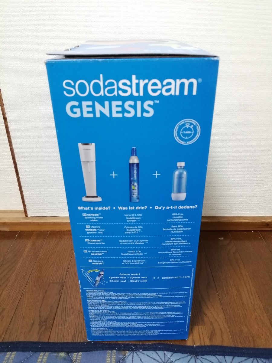 【新品未使用】ソーダストリーム GENESIS 炭酸水メーカー ジェネシス v2 スターターキット sodastream