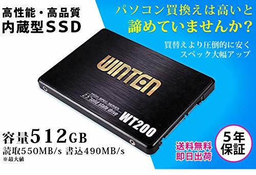 超激安　SSD 512GB 5年保証 WT200-SSD-512GB WINTEN 内蔵型SSD SATA3 6Gbps 3D N