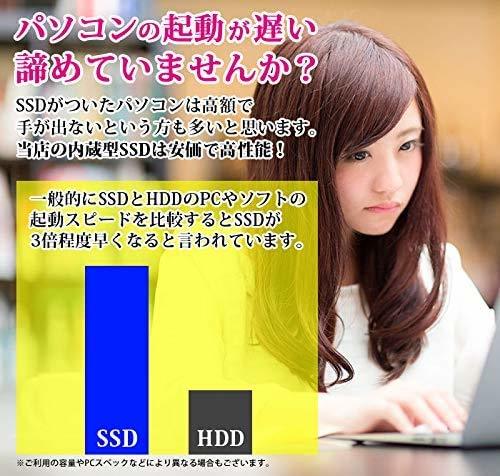 超激安　SSD 512GB 5年保証 WT200-SSD-512GB WINTEN 内蔵型SSD SATA3 6Gbps 3D N