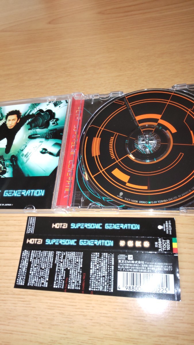 HOTEI / SUPERSONIC GENERATION  中古CD 布袋寅泰