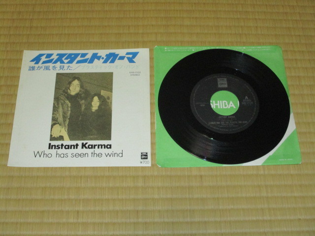 ジョン・レノン JOHN LENNON インスタント・カーマ INSTANT KARMA c/w 小野洋子 誰が風を見た EP プラスティック・オノ・バンド ビートルズ_画像2