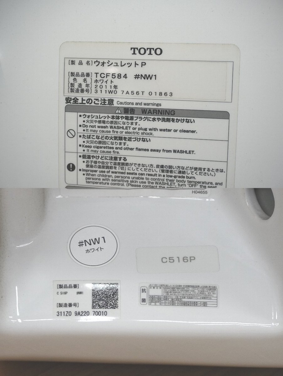 e951-25 TOTO 施設・店舗用 洋式トイレセット 洋式便器+ e951-25 TOTO 施設・店舗用 洋式トイレセット 洋式便器+