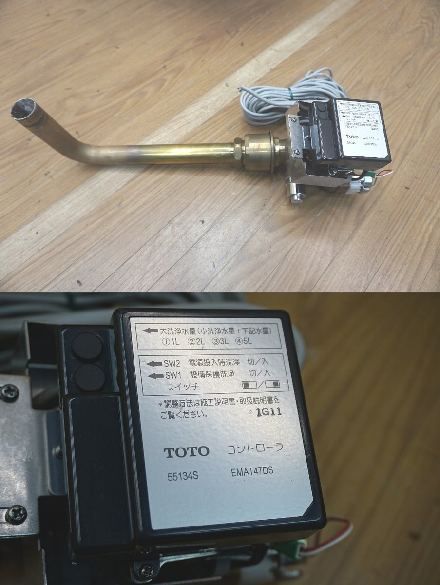 e951-25 TOTO 施設・店舗用 洋式トイレセット 洋式便器+ e951-25 TOTO 施設・店舗用 洋式トイレセット 洋式便器+