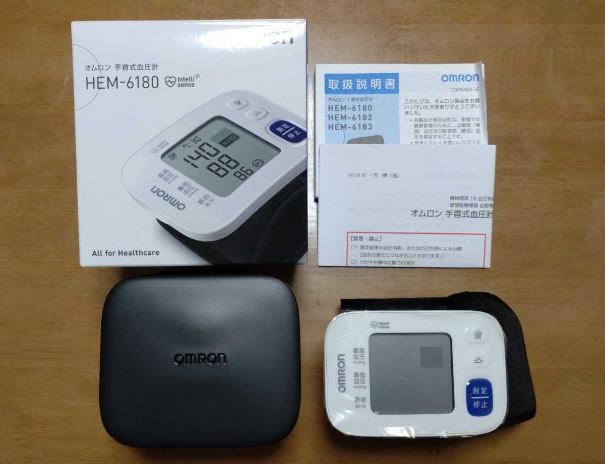 待望 オムロン HEM-6180 自動血圧計 ホワイト trumbullcampbell.com
