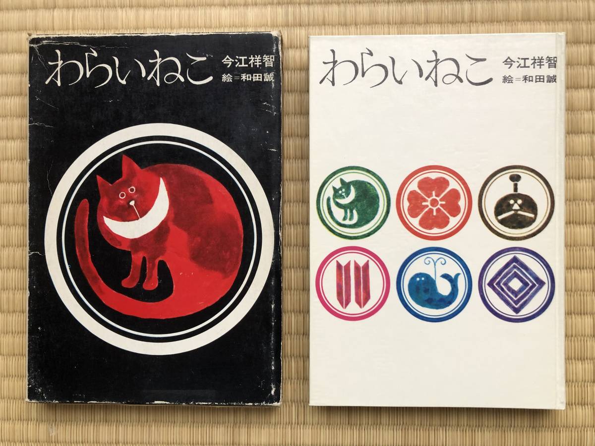  cheap! peace rice field .[.....] now ...1973 -ply version . attaching inspection ) Murakami Haruki Anzai Mizumaru width tail ... mountain . confidence .... good .book@. person Murakami .