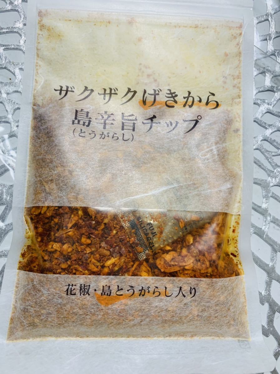 新品未開封　ザクザクげきから島辛旨（とうがらし）チップ　花山椒・島とうがらし入り　スパイス加工品　辛い物好きの方　カレートッピング_画像1