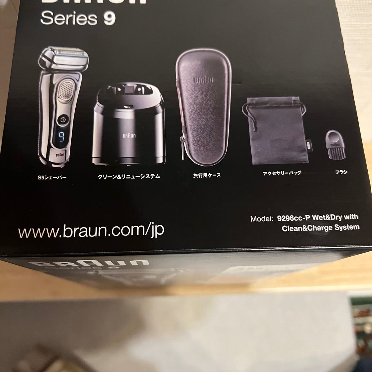 ブラウン BRAUN Series 9 9296cc 洗浄液付き-