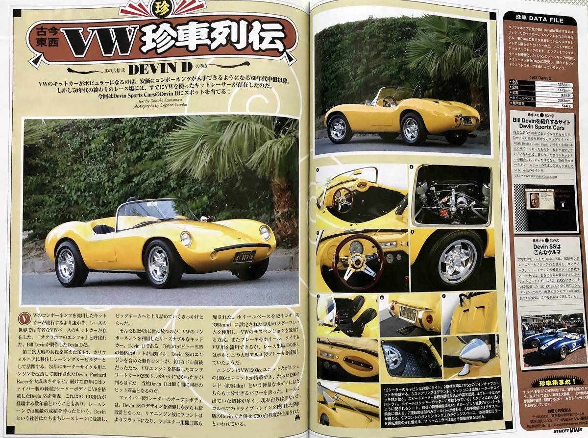 Street Vws Vol 71 09年 11月号 Canadian Splits ワーゲンバス European 空冷ビートル 春先取りの 空冷vw 3 Bug In Street Vws Vol 71 09年 11月号 Canadian Splits ワーゲンバス European 空冷ビートル 春先取りの 空冷vw 3 Bug In