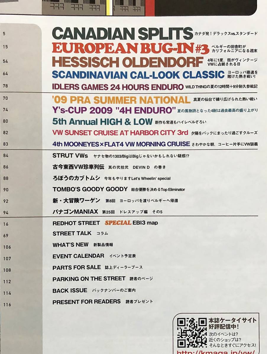 Street Vws Vol 71 09年 11月号 Canadian Splits ワーゲンバス European 空冷ビートル 春先取りの 空冷vw 3 Bug In Street Vws Vol 71 09年 11月号 Canadian Splits ワーゲンバス European 空冷ビートル 春先取りの 空冷vw 3 Bug In