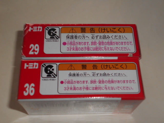 トミカ No.36 トーマスランドエクスプレス ＆トミカNO.29トーマスランドエクスプレス未開封未使用品2 点_NO.29パッケージに剥がれ、破れあります