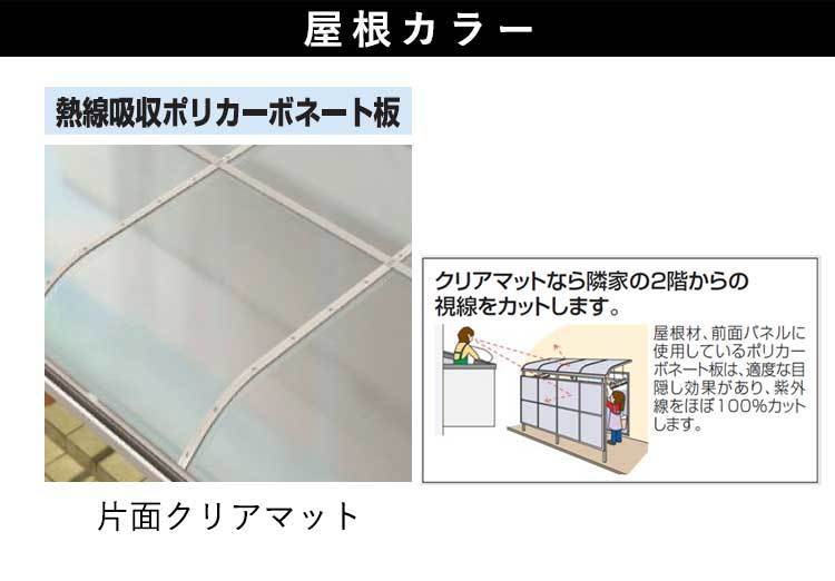人気No.1/本体 単体 600タイプ テラス屋根 2.0間×3尺 レボリューA