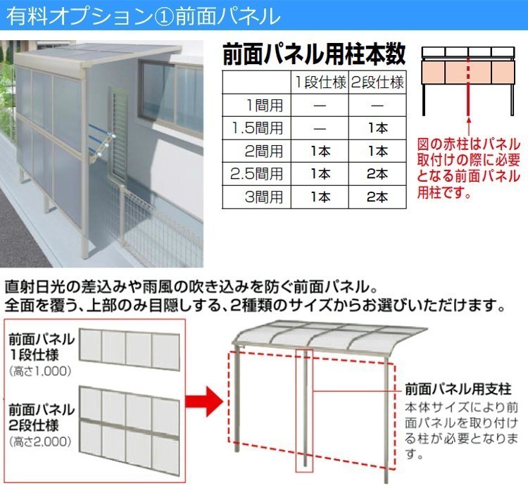 テラス屋根 DIY ベランダ 雨よけ 1間×4尺 フラット 奥行移動桁 熱線吸収ポリカ屋根 2階用 3階用 シンプルテラス_画像7