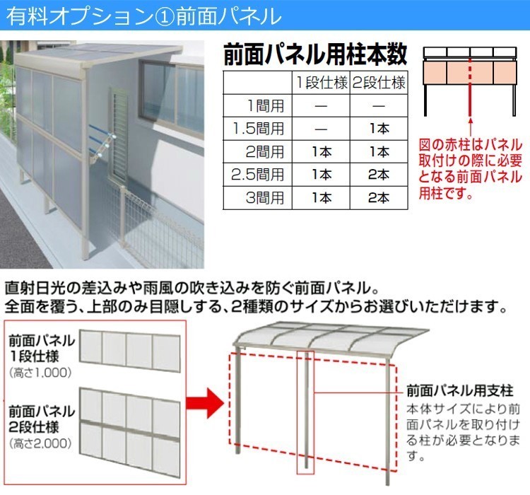 テラス屋根 DIY ベランダ 雨よけ 3間×6尺 フラット 標準桁 熱線吸収ポリカ屋根 1階用 シンプルテラス_画像7