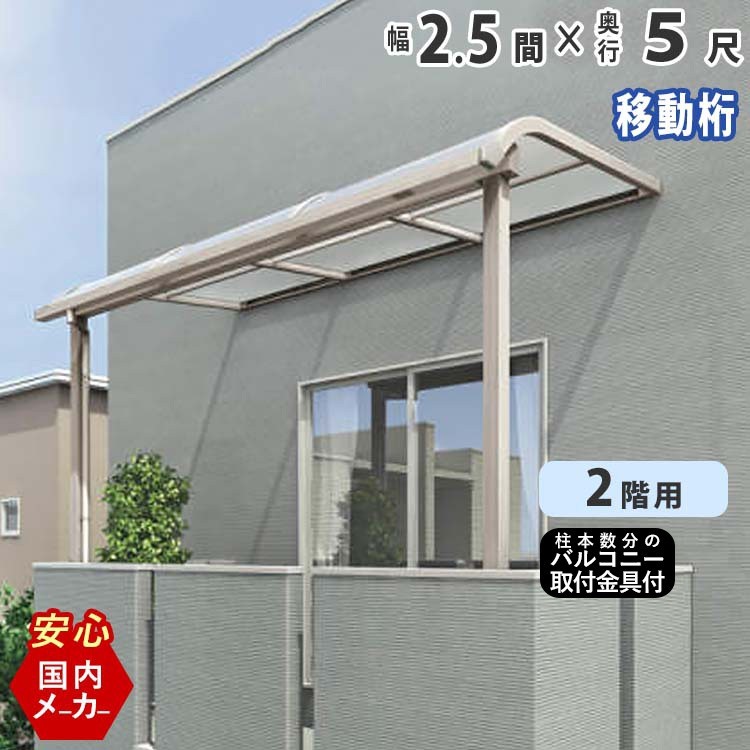 最安 テラス屋根 スピーネ リクシル 間口2000×出幅2385mm テラスタイプ