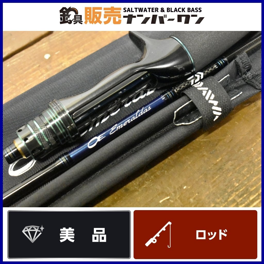 美品☆】ダイワ エメラルダス AGS TYPE-N 60XULB イカメタル DAIWA