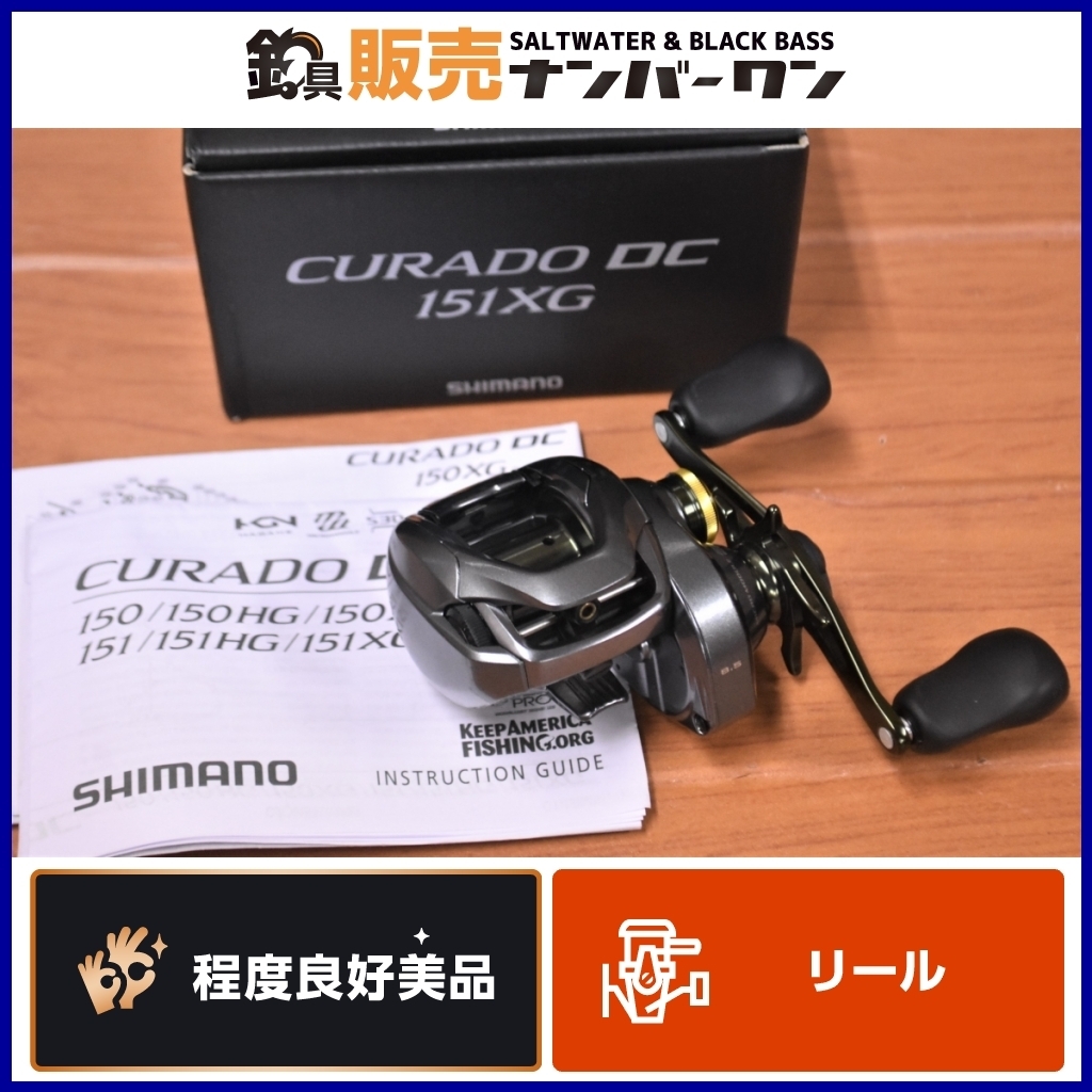 USシマノ クラドDC 151XG リール | endageism.com