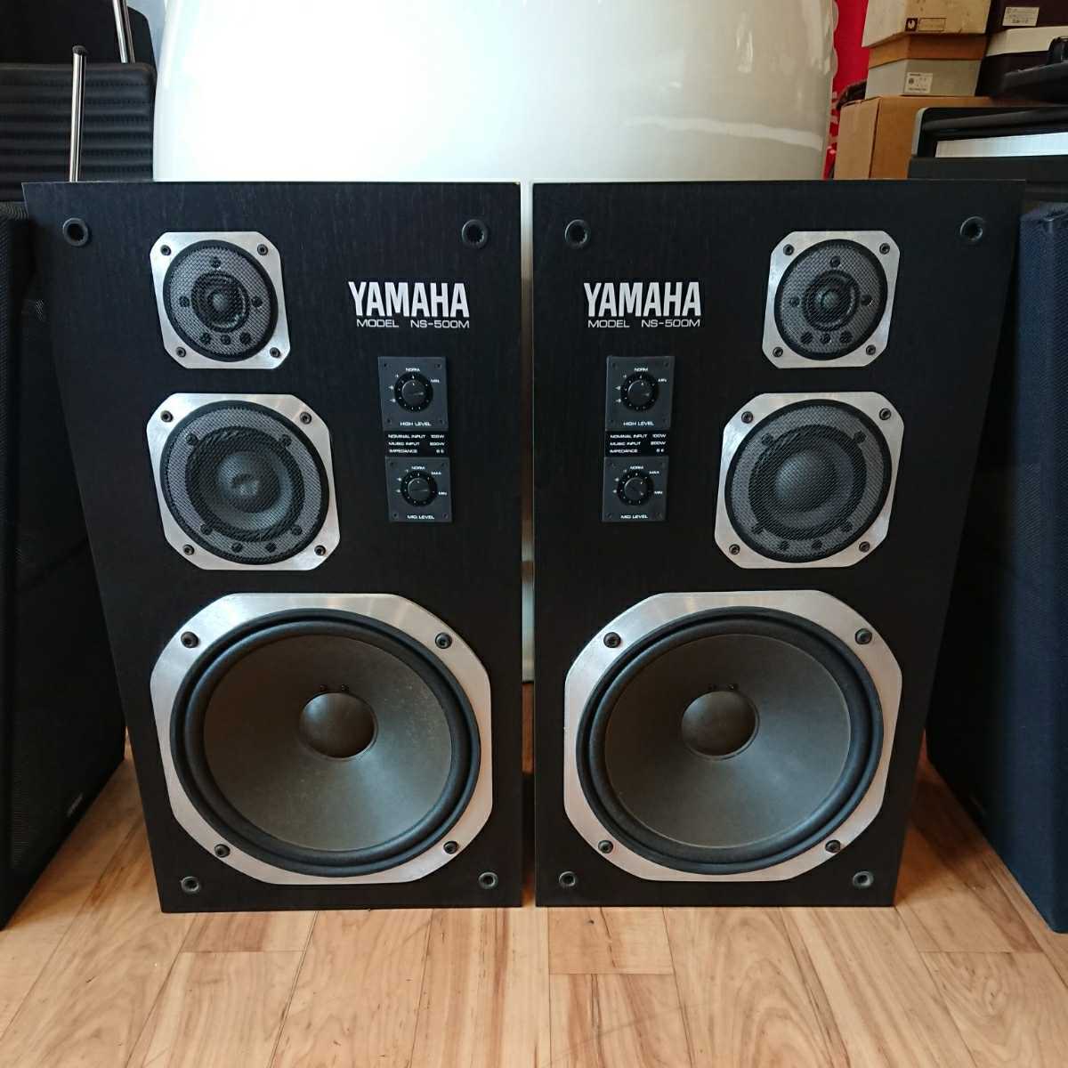sff◇ YAMAHA ヤマハ NS-500M ヤマハスピーカー スピーカー 大型