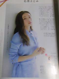 16 4 20 an an Ishihara Satomi have .. original storm Ooshima Yuuko Horikita Maki Fukada Kyouko Sasaki . Kojima Haruna . wistaria ... beautiful . Kawaguchi spring .