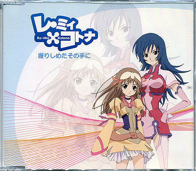 Yahoo!オークション - CDS[ゾイドジェネシス レミィ-コトナ Yahoo!オークション - CDS[ゾイドジェネシス レミィ-コトナ