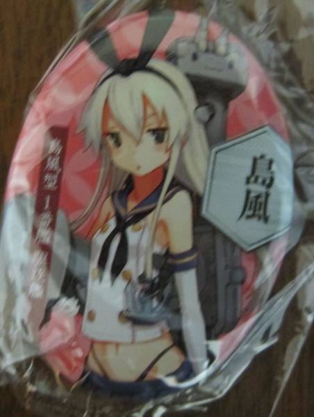 艦これ 島風 ミニ缶バッジ Yahoo!オークション - 艦これ缶バッジ/ガチャ駆逐艦 島風[検索