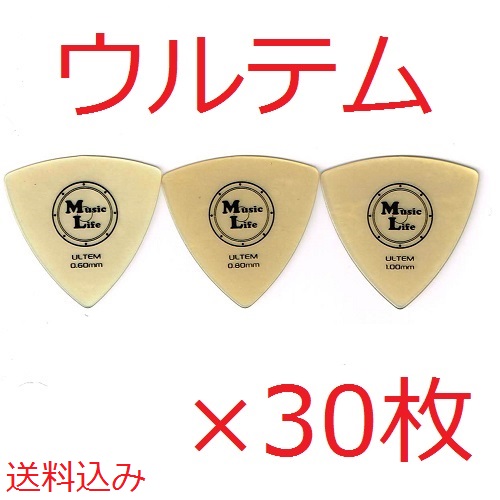 [1.00mm×30 листов ]urutem треугольный pick ML pick [ бесплатная доставка ]