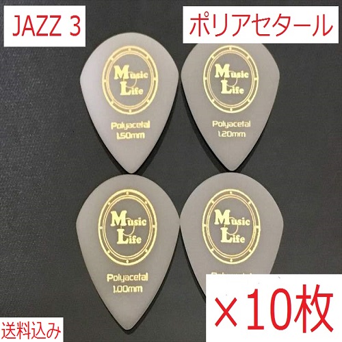 [1.20mm×10 листов ]JAZZ3 поли выцветание tar Jazz Ⅲ pick [ бесплатная доставка ]