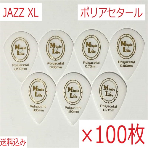 JAZZ XL ポリアセタール ジャズXL ピック MLピック