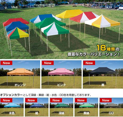 かんたんてんと KA/1WA 最安 ハウジングセンター スポーツ別 かんたんてんと KA/1WA 最安 ハウジングセンター スポーツ別