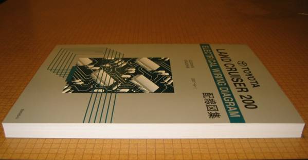ランクル200配線図集 “UZJ200W, URJ202W系” ☆2UZ-FE, 1UR-FE ランクル200配線図集 “UZJ200W, URJ202W系” ☆2UZ-FE, 1UR-FE
