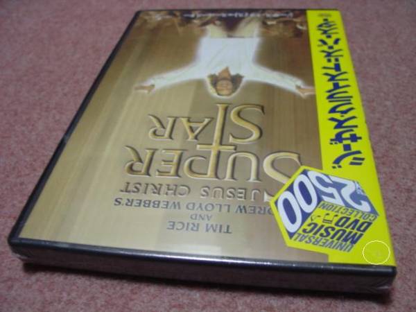 未開(kāi)封DVD●ジーザス?クライスト?スーパースター●ゲイル?エドワーズ/アンドリュー?ロイド?ウェバー/ティム?ライス/グレン?カーター