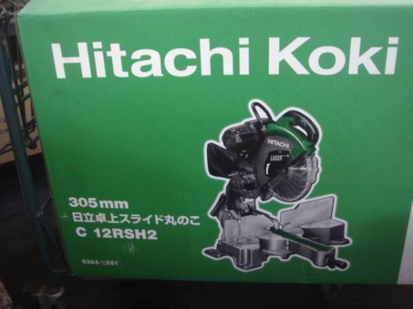日立工機>卓上スライド丸のこ>新品 日立工機>卓上スライド丸のこ>新品
