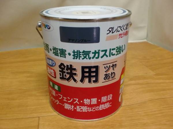 ① Asahi 1 раз покрытие маслянистость металлический для блеск есть 1.8L Amazon голубой 