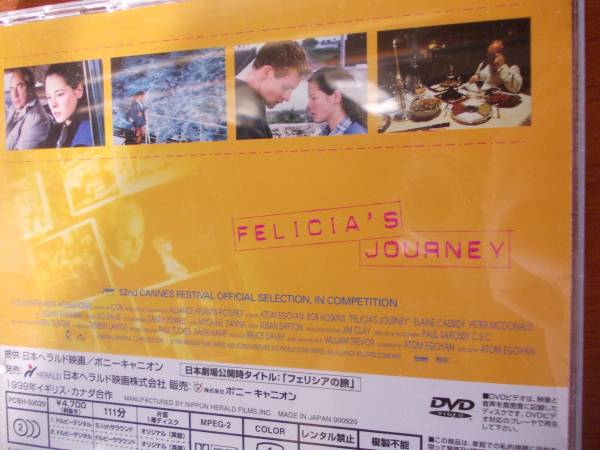  Ferrie sia Bob * ho s gold s Atom *egoyan( постановка )