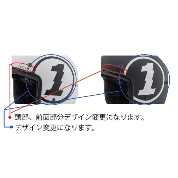 ELECTRIC　エレクトリック　MASHMAN 　ヘルメット　2